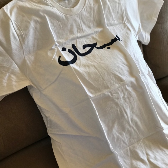Supreme Arabic Logo Tee - Picture 5 of 7